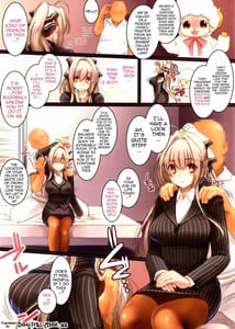 Page 2: 001.jpg | 淫乳マッカージ面接 | View Page!