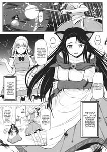 Page 4: 003.jpg | 淫楽ウェアウルフ | View Page!