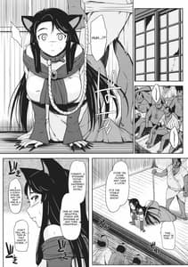Page 6: 005.jpg | 淫楽ウェアウルフ | View Page!