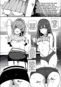 Page 3: 002.jpg | 淫乱・NUIDE TRIP ～sex harem 02～ +おまけクリアファイル | View Page!