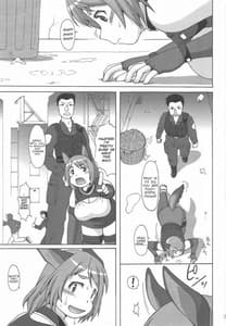 Page 2: 001.jpg | 犬汁 | View Page!