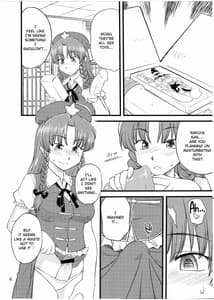 Page 5: 004.jpg | 狗も歩けば棒に当たる | View Page!