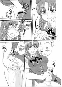 Page 6: 005.jpg | 狗も歩けば棒に当たる | View Page!
