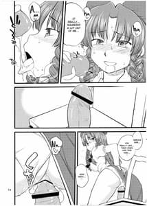 Page 13: 012.jpg | 狗も歩けば棒に当たる | View Page!