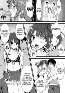 Page 4: 003.jpg | 淫欲デュエット | View Page!