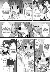 Page 5: 004.jpg | 淫欲デュエット | View Page!