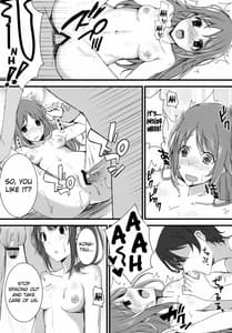 Page 8: 007.jpg | 淫欲デュエット | View Page!