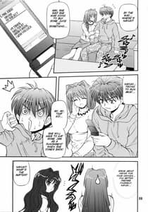 Page 9: 008.jpg | 一服の暇に | View Page!
