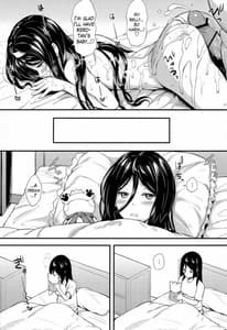 Page 15: 014.jpg | イリスの為に鐘は鳴る | View Page!