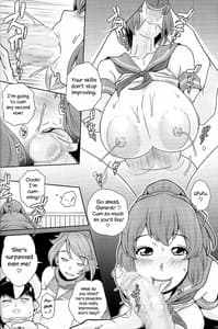 Page 13: 012.jpg | 伊勢参り | View Page!