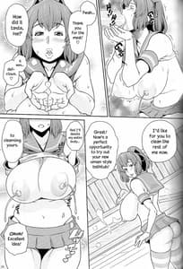Page 14: 013.jpg | 伊勢参り | View Page!