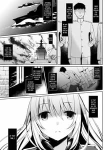 Page 4: 003.jpg | 石を抱いてあなたと泳ぐ | View Page!