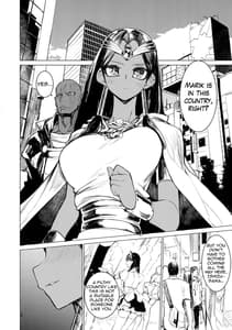 Page 4: 003.jpg | イシズさんのシークレット☆ドロー | View Page!