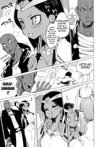 Page 5: 004.jpg | イシズさんのシークレット☆ドロー | View Page!