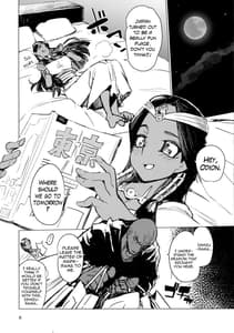 Page 6: 005.jpg | イシズさんのシークレット☆ドロー | View Page!