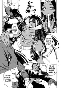 Page 7: 006.jpg | イシズさんのシークレット☆ドロー | View Page!