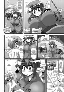 Page 3: 002.jpg | 一寸法師と人魚姫 | View Page!