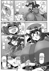 Page 4: 003.jpg | 一寸法師と人魚姫 | View Page!