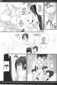 Page 13: 012.jpg | イタチの肉球大全EXTEND | View Page!