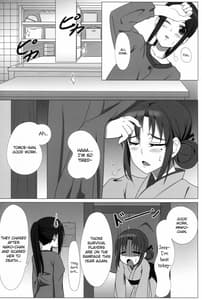 Page 3: 002.jpg | 板前少女乱れ咲き | View Page!