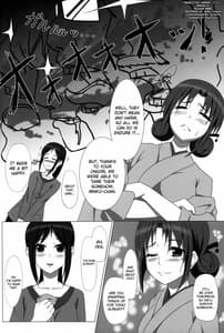 Page 4: 003.jpg | 板前少女乱れ咲き | View Page!