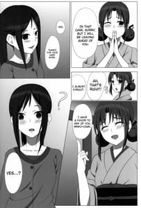 Page 5: 004.jpg | 板前少女乱れ咲き | View Page!
