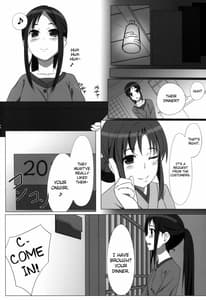 Page 6: 005.jpg | 板前少女乱れ咲き | View Page!