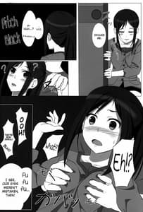 Page 7: 006.jpg | 板前少女乱れ咲き | View Page!
