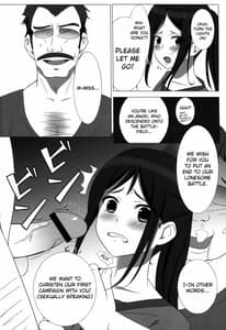 Page 8: 007.jpg | 板前少女乱れ咲き | View Page!