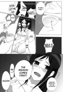 Page 11: 010.jpg | 板前少女乱れ咲き | View Page!