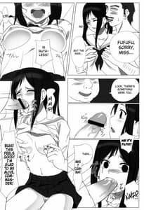 Page 13: 012.jpg | 板前少女乱れ咲き | View Page!