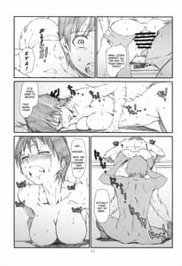 Page 12: 011.jpg | いたずらしないで | View Page!