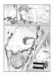 Page 16: 015.jpg | いたずらしないで | View Page!