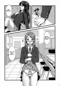 Page 3: 002.jpg | いとしいとしというこころ。 | View Page!