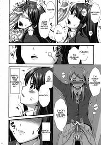 Page 4: 003.jpg | いとしいとしというこころ。 | View Page!