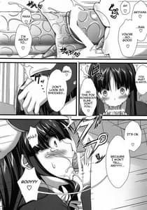 Page 6: 005.jpg | いとしいとしというこころ。 | View Page!
