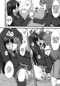 Page 12: 011.jpg | いとしいとしというこころ。 | View Page!