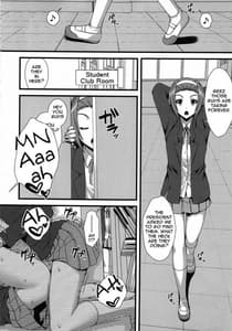 Page 14: 013.jpg | いとしいとしというこころ。 | View Page!