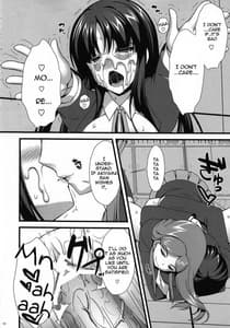 Page 16: 015.jpg | いとしいとしというこころ。 | View Page!