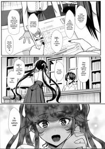 Page 2: 001.jpg | 愛しのお兄様 Lilims外伝 | View Page!