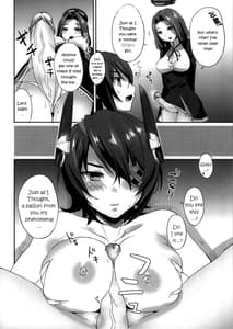 Page 4: 003.jpg | 愛しいあの娘は軽巡洋艦 | View Page!