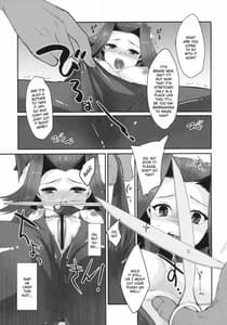 Page 12: 011.jpg | イザヨイエモーション | View Page!