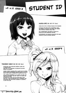 Page 2: 001.jpg | J-ct 孕みたい系女子 | View Page!