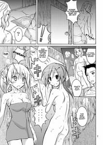 Page 7: 006.jpg | JK丸裸修学旅行の夜 | View Page!