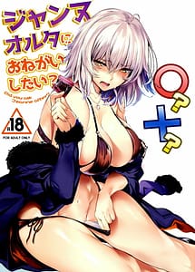 Cover | Jeanne Alter ni Onegai Shitai | View Image!