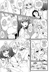 Page 5: 004.jpg | ジブリールとステフのご奉仕してみたっ! | View Page!