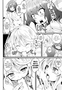 Page 6: 005.jpg | ジブリールとステフのご奉仕してみたっ! | View Page!