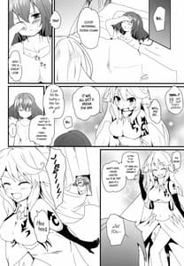 Page 14: 013.jpg | ジブリールとステフのご奉仕してみたっ! | View Page!
