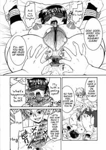 Page 7: 006.jpg | 人生フォーク。 | View Page!