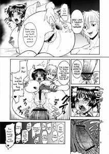 Page 8: 007.jpg | 人生フォーク。 | View Page!